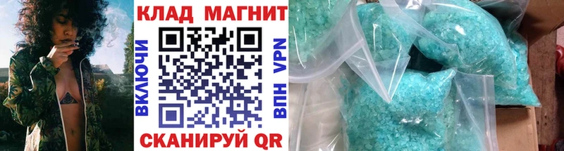 Продажа наркотиков Вытегра ГАШИШ  СК  Мефедрон  Героин  Каннабис  АМФЕТАМИН 