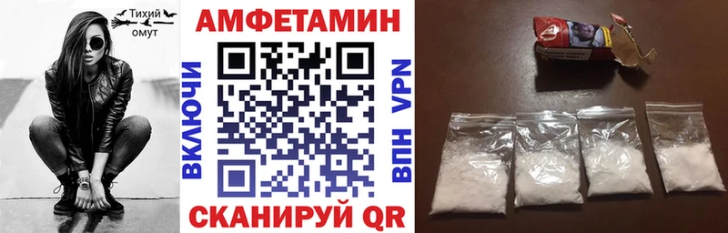 АМФ VHQ  Вытегра 