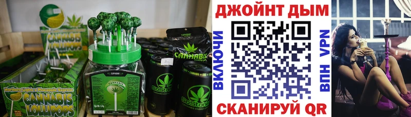 Печенье с ТГК конопля  Вытегра 