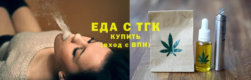 Cannafood конопля  Вытегра 