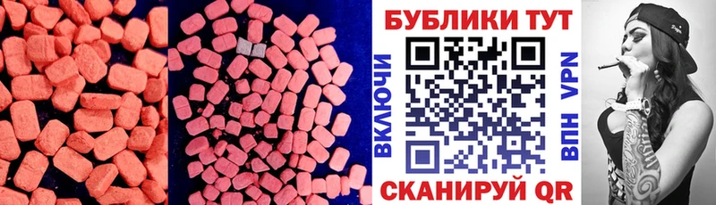 ЭКСТАЗИ VHQ  цены наркотик  Вытегра 