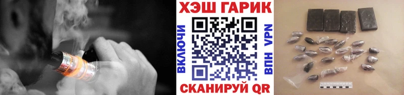 ГАШИШ ice o lator  купить закладку  KRAKEN ссылка  Вытегра 