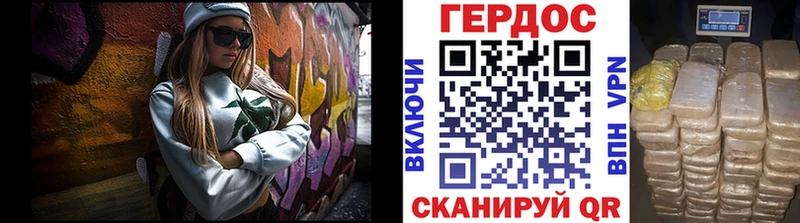ГЕРОИН афганец  Вытегра 