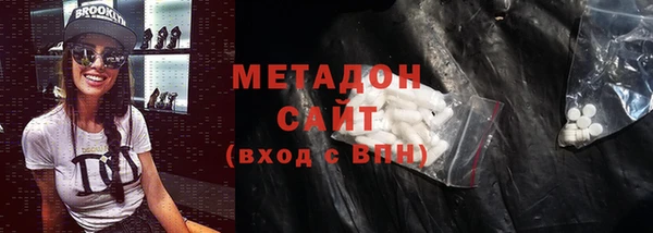 альфа пвп VHQ Лихославль