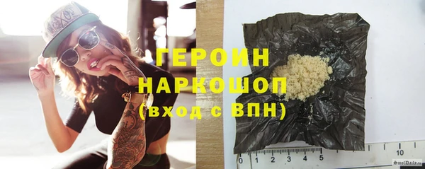 герыч Березники