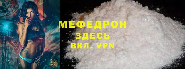 хмурый Магас