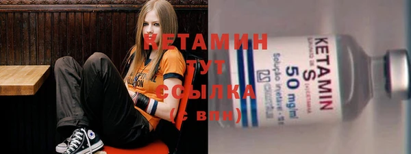 альфа пвп VHQ Лихославль