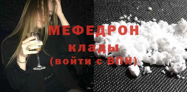 Альфа ПВП Лиски