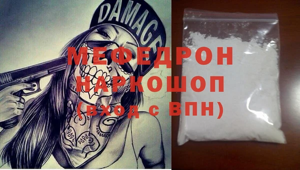 хмурый Магас