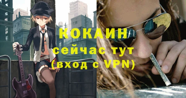 прущие крисы Одинцово
