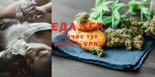 альфа пвп VHQ Домодедово