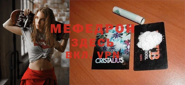 Альфа ПВП Лиски