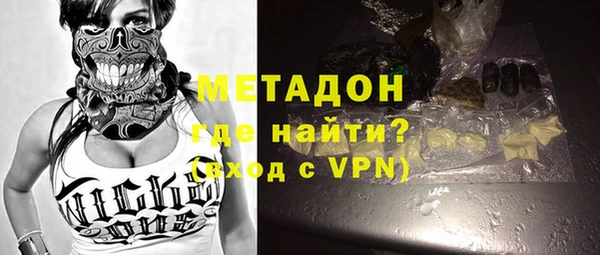 хмурый Магас