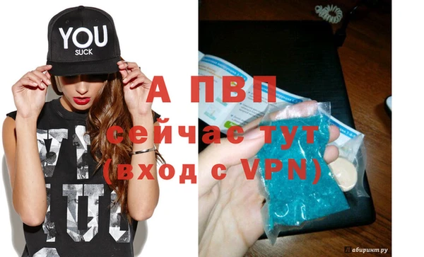 герыч Березники