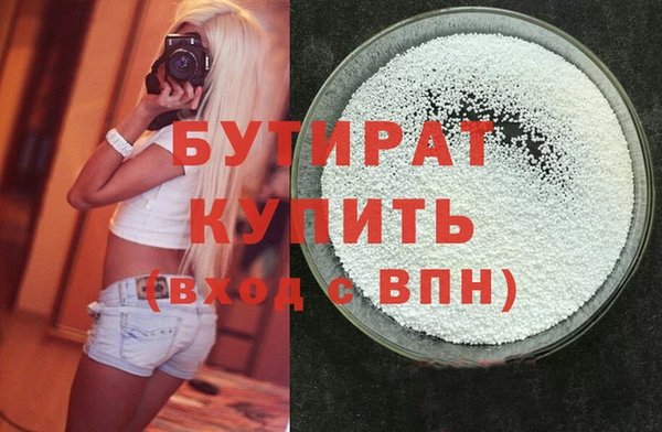 прущие крисы Одинцово