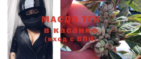 альфа пвп VHQ Лихославль