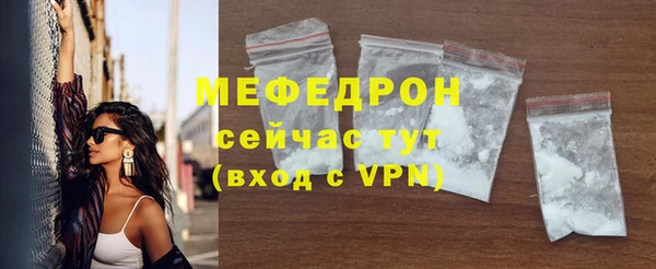 соль ск Вязьма