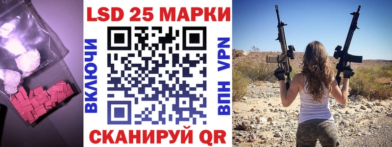 Лсд 25 экстази кислота  KRAKEN рабочий сайт  Вытегра 