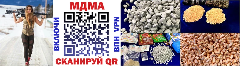 МДМА молли  МЕГА как зайти  Вытегра 