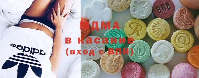 MEGA вход  Вытегра  MDMA Molly  купить наркоту 