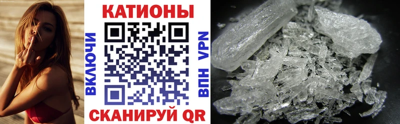 Меф 4 MMC  где продают   Вытегра 