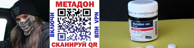 где найти   Вытегра  МЕТАДОН мёд 