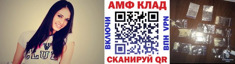 МЕТАМФЕТАМИН Декстрометамфетамин 99.9%  блэк спрут tor  Вытегра 