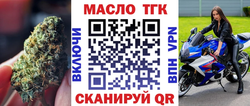 ссылка на мегу ONION  Вытегра  Дистиллят ТГК жижа 